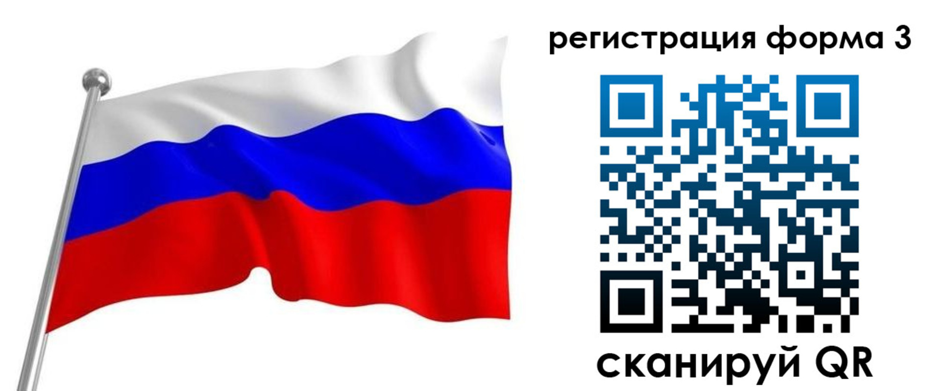 форма 3 в Павловском Посаде
