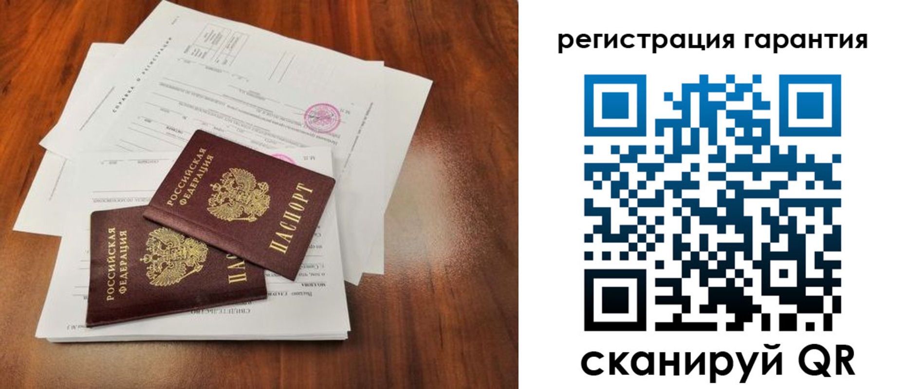 регистрация для школы в Павловском Посаде